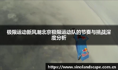 xk体育官网