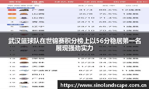 XK星空体育(中国)集团