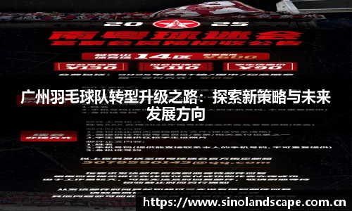 XK星空体育(中国)集团