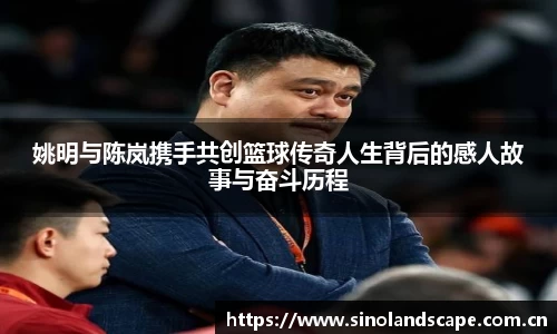 XK星空体育(中国)集团