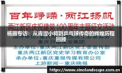 XK星空体育(中国)集团