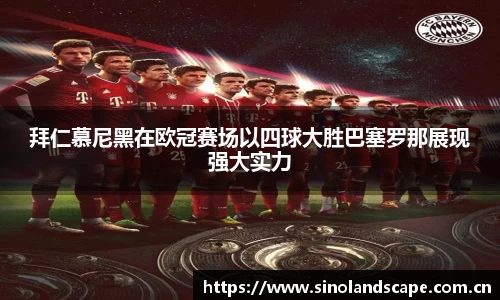 xk体育官网