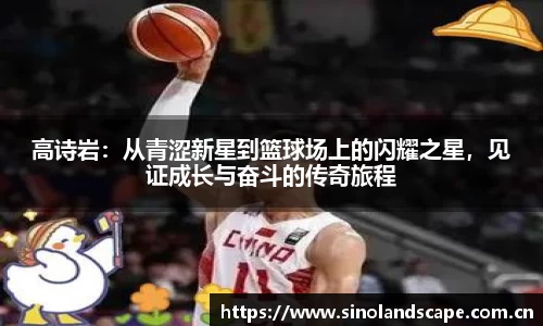 XK星空体育(中国)集团