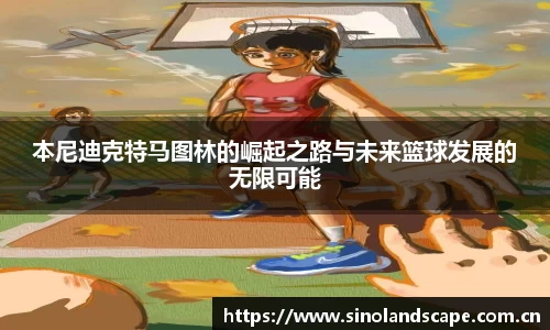 XK星空体育
